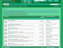 Tablet Screenshot of forum.svityaz.org.ua